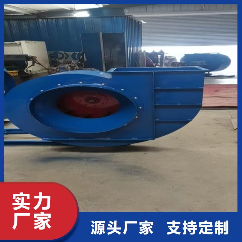 离心风机,消防高温排烟风机研发生产销售