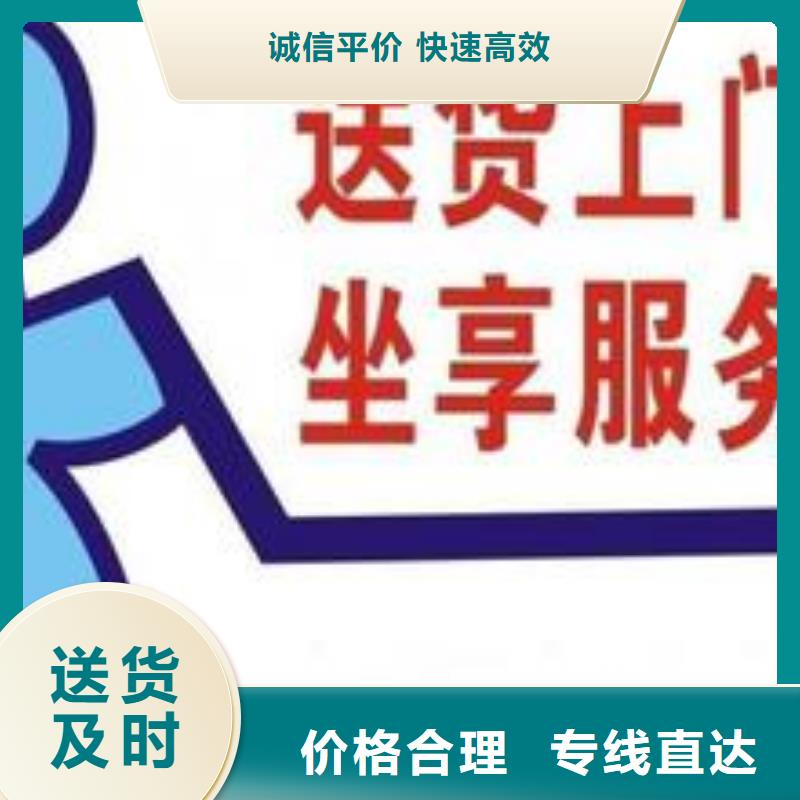 【伊犁物流-成都到伊犁货运物流专线公司量大从优】