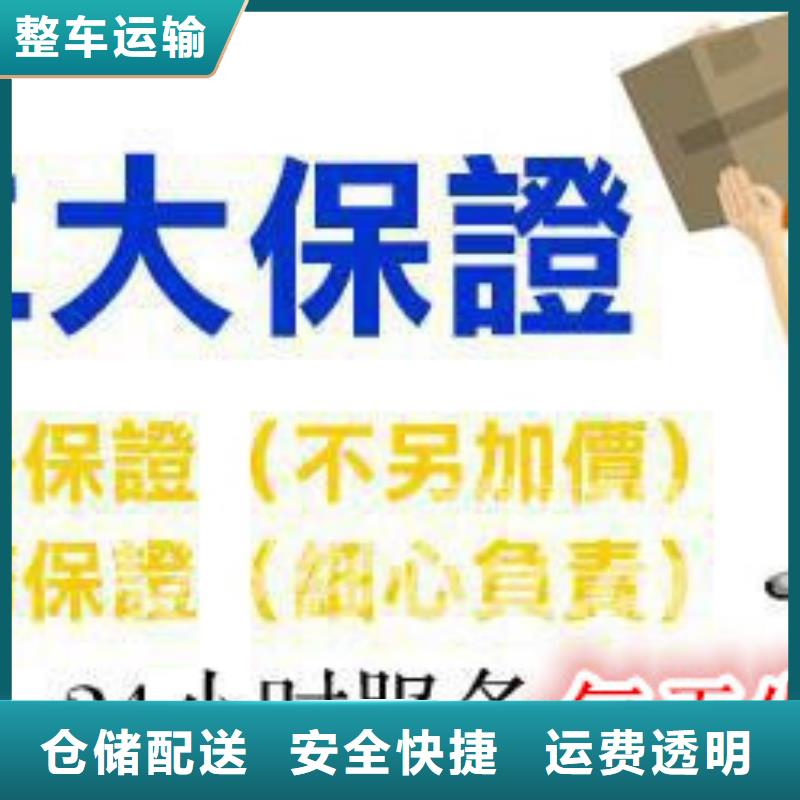 抚州物流-成都到抚州货运物流公司专线省内隔天送达