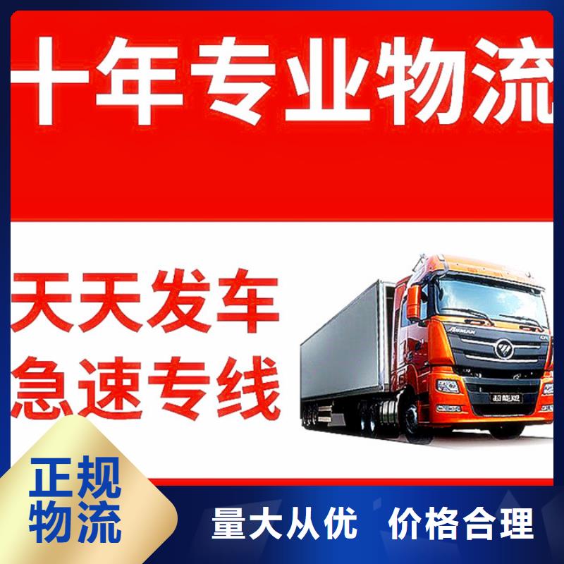 徐州保障货物安全(立超)【物流】 成都到徐州保障货物安全(立超)货运物流专线公司整车运输