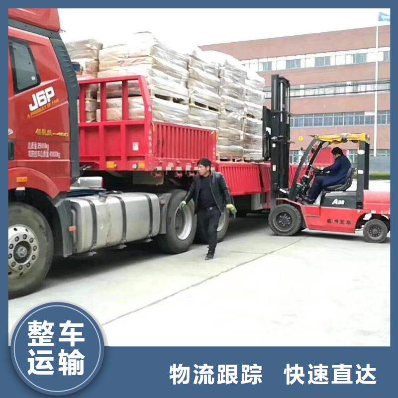 徐州保障货物安全(立超)【物流】 成都到徐州保障货物安全(立超)货运物流专线公司整车运输