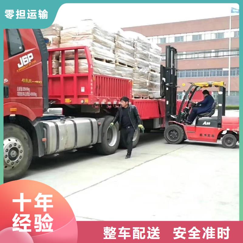 滨州【返空车】成都到滨州物流货运返空车回程车回头货车家电运输