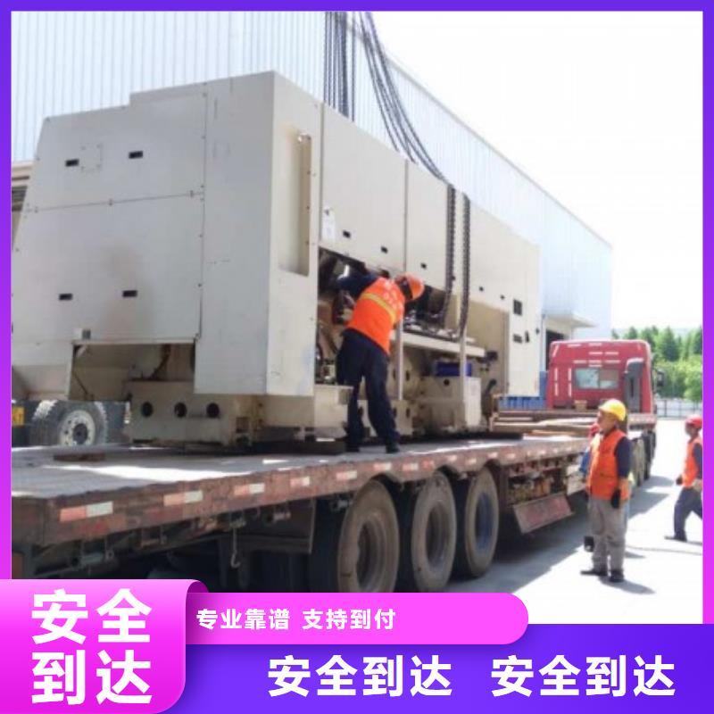 【南阳返空车,成都货运专线公司货运方便快捷】