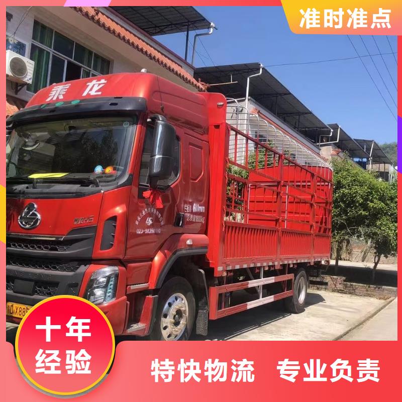 大连返空车,成都到大连物流货运价格优惠