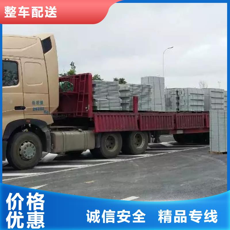 景德镇返空车【货运物流回程车返空车回头货车】资质齐全