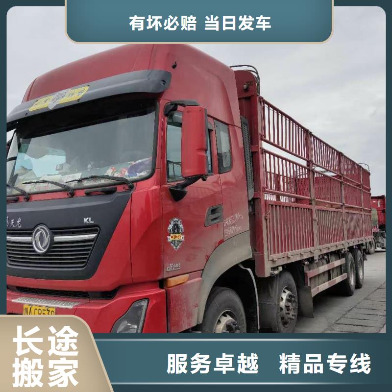 【包头返空车 成都到包头整车货运专线每天发车】