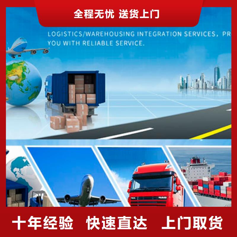 临沂返空车-物流货运回程车返空车回头货车仓储配送