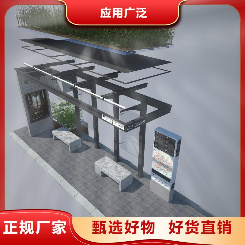 厂家直销<龙喜>公交站台定制质量可靠