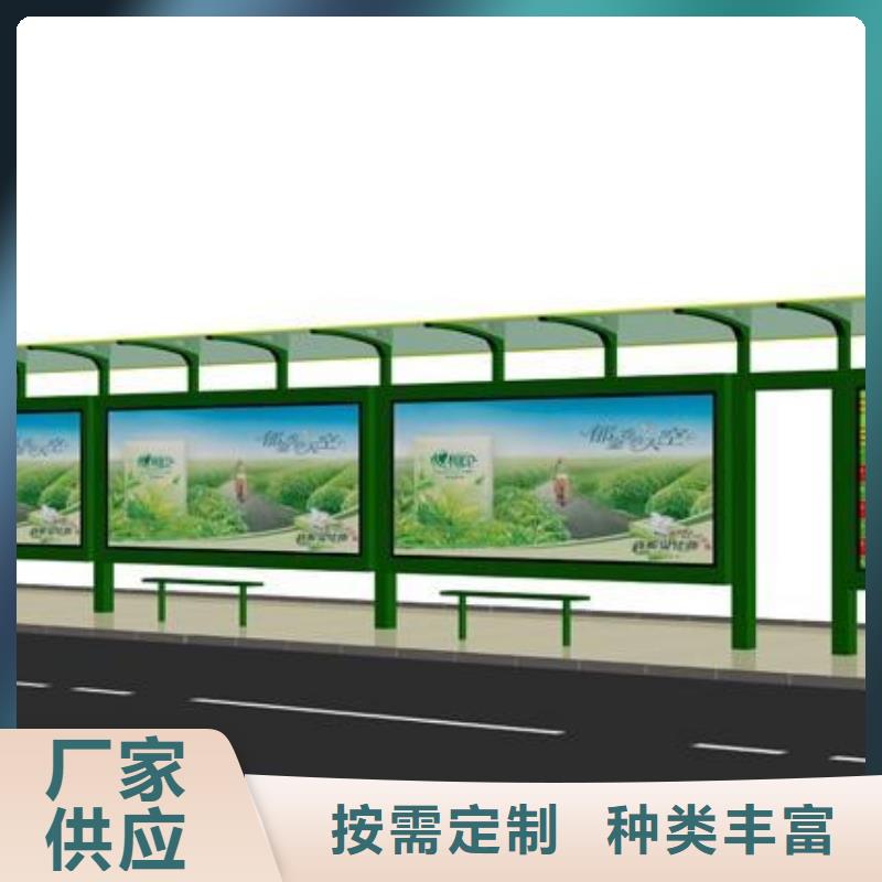 [龙喜]白沙县语音报站公交站台质量可靠