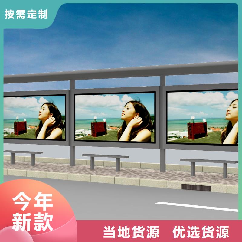 拥有多家成功案例(龙喜)不锈钢公交站台欢迎来电