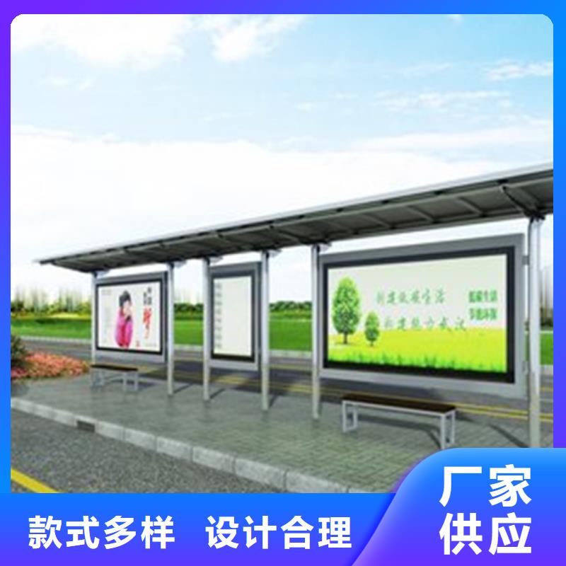 城镇公交车候车亭批发