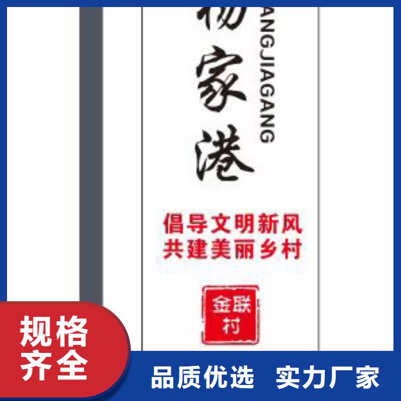 景区乡村标识牌品质过关