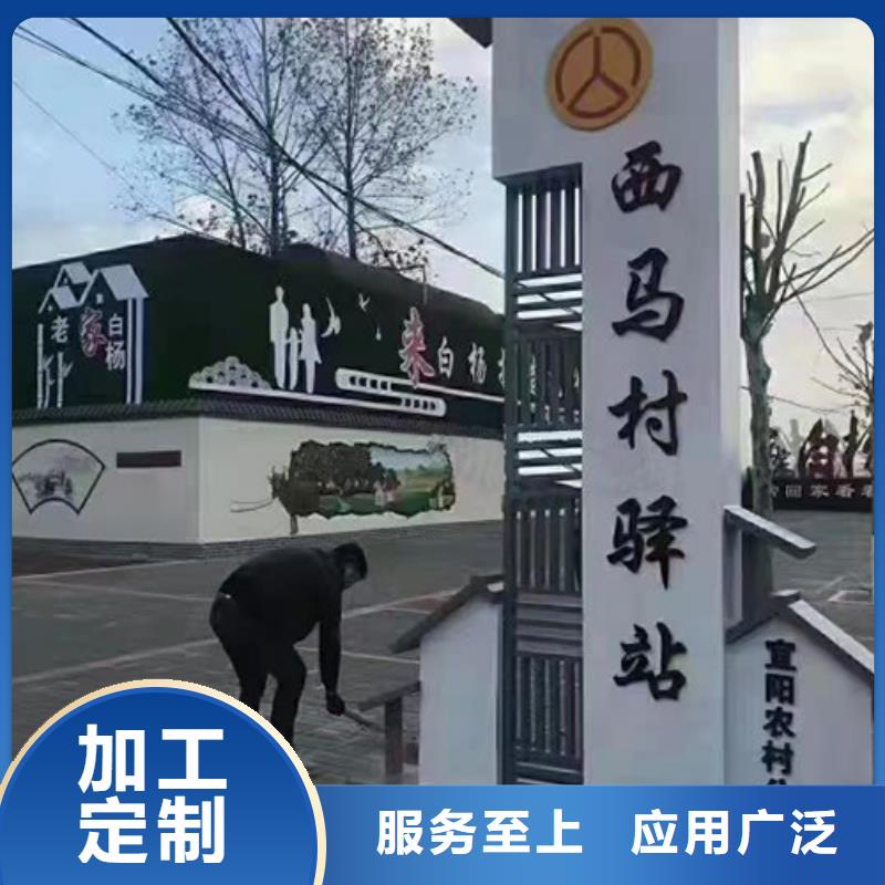 美丽乡村标识牌厂家现货