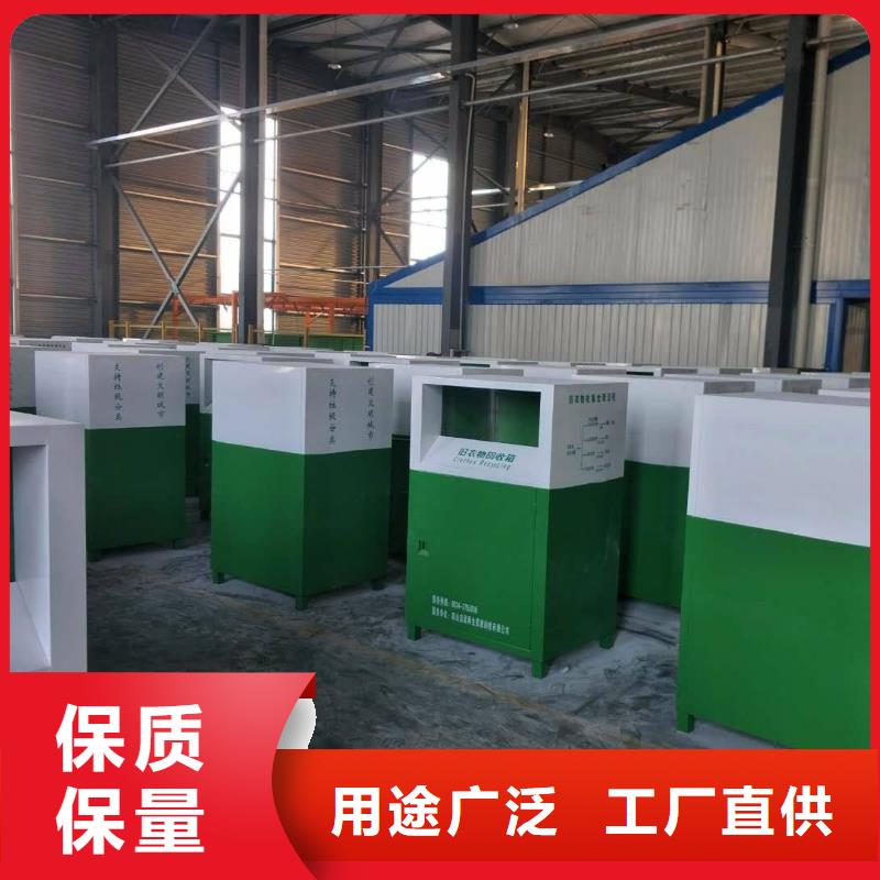 大型旧衣回收箱厂家直供