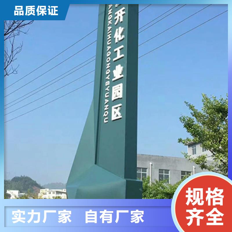 社区雕塑精神堡垒货真价实