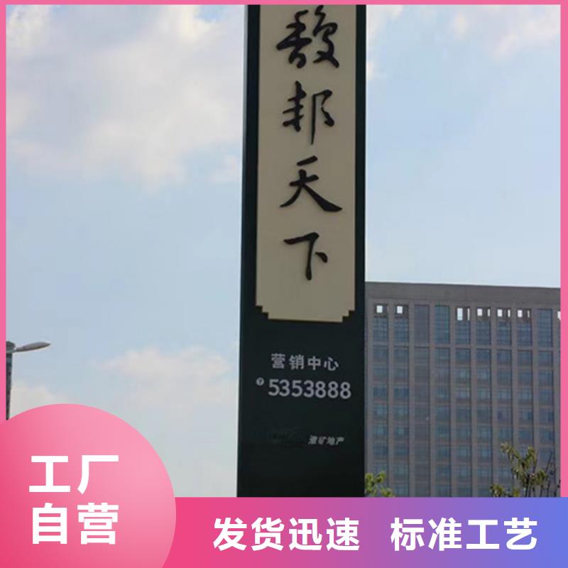 乡村振兴精神堡垒雕塑全国发货