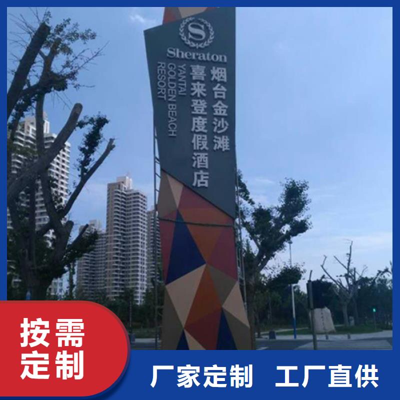 社区雕塑精神堡垒厂家供应