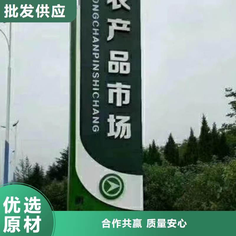 儋州市景点精神堡垒标牌欢迎咨询