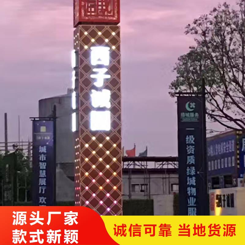 房地产精神堡垒雕塑施工团队