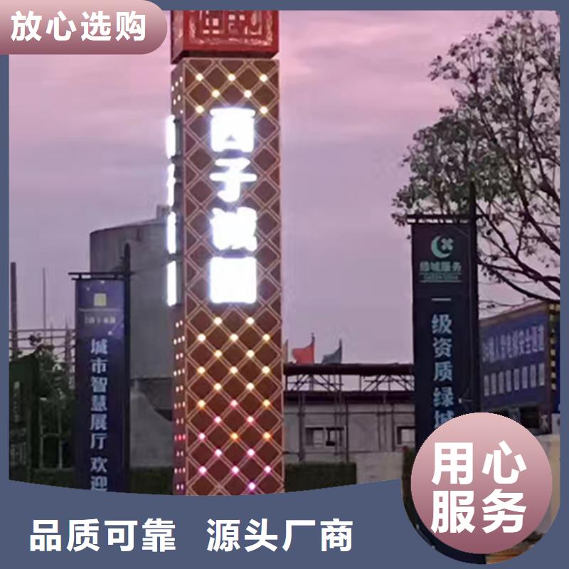 大型精神堡垒标牌施工队伍