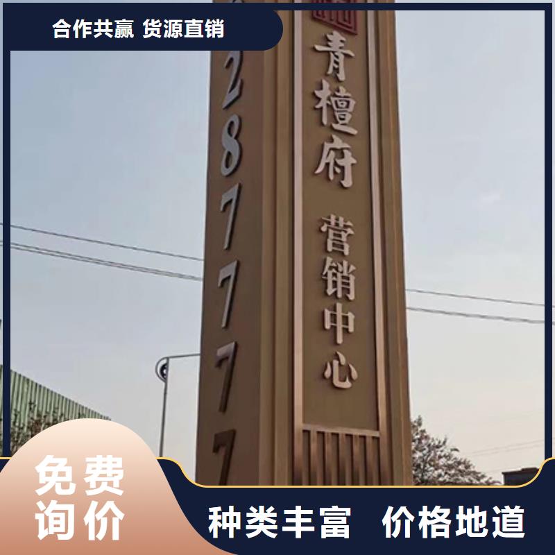 社区精神堡垒价格低