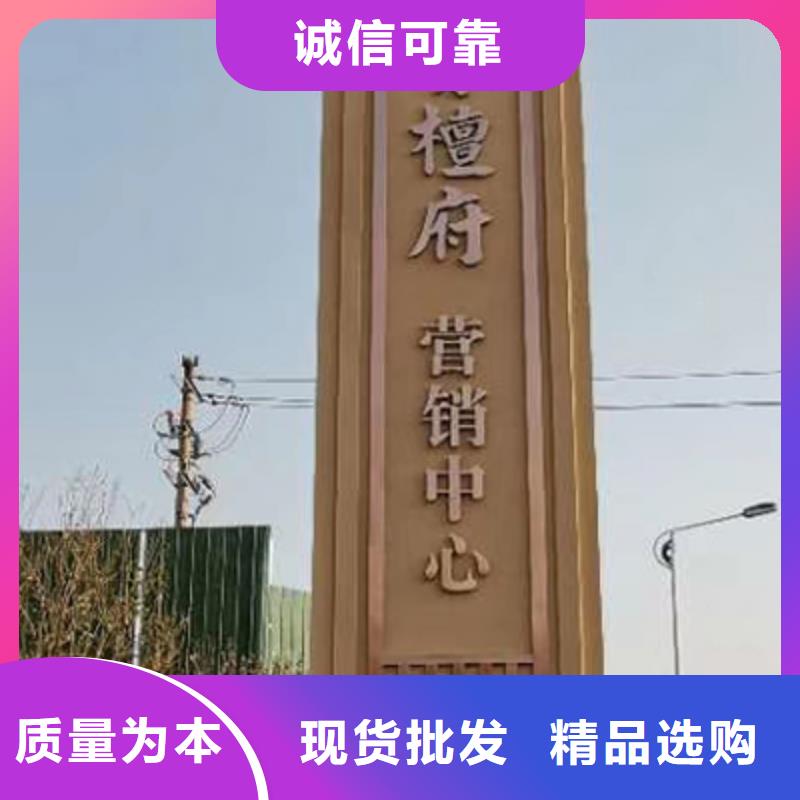 琼中县城镇精神堡垒承诺守信