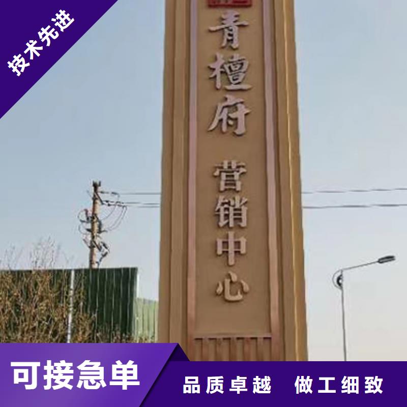 党建精神堡垒标牌全国发货