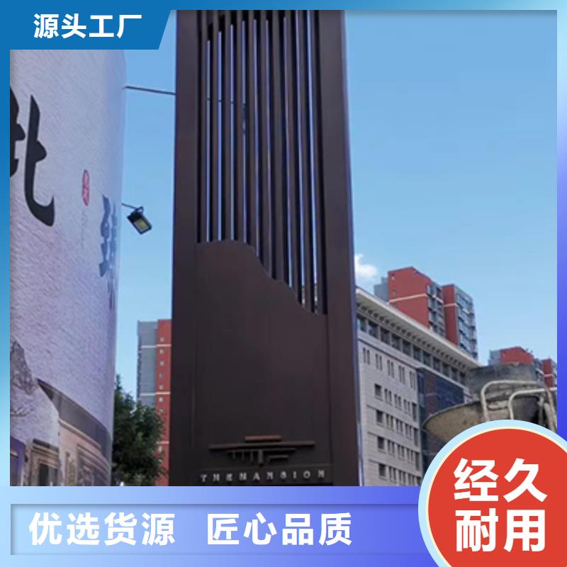 精神堡垒定制服务为先