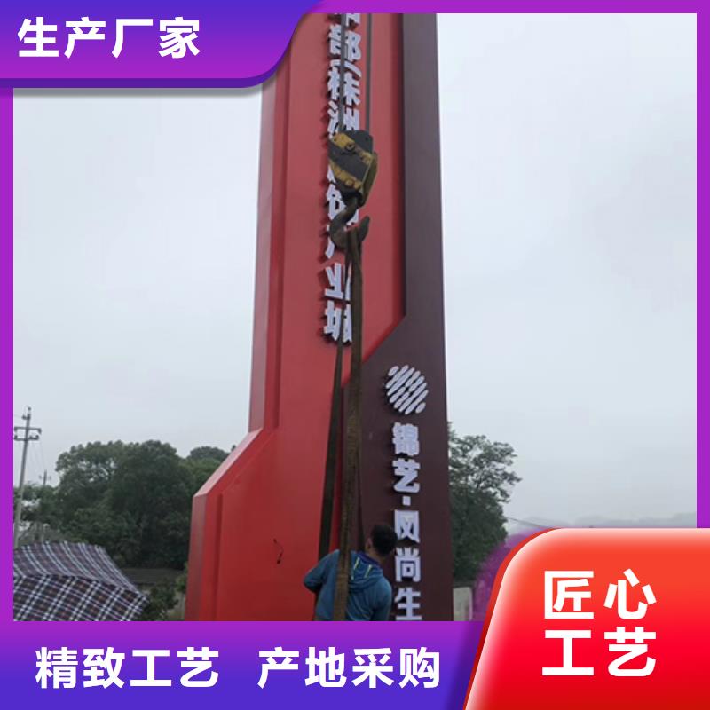 大型精神堡垒标牌施工队伍