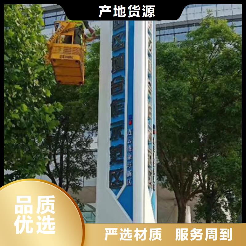 党建精神堡垒标牌全国发货