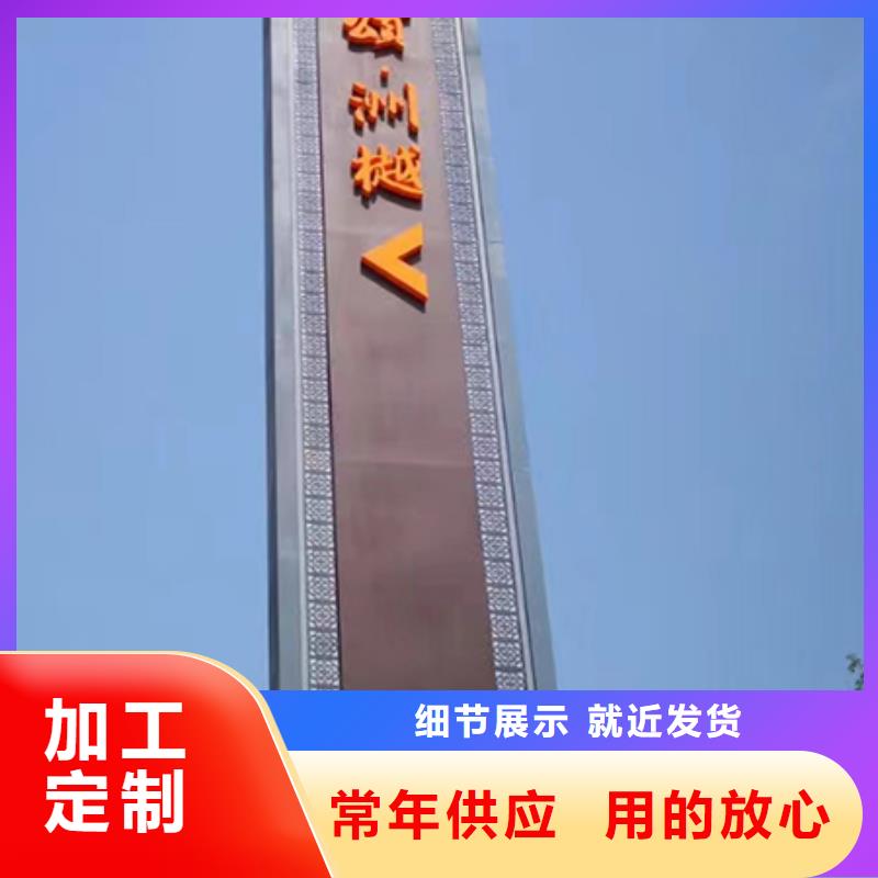 大型精神堡垒标牌施工队伍