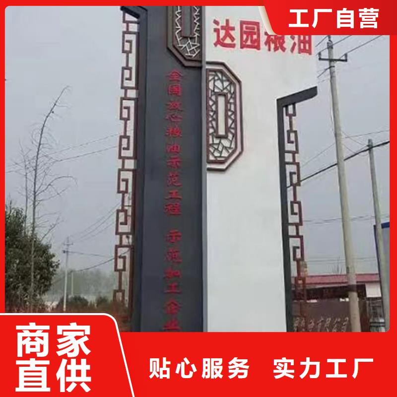 乡村振兴精神堡垒
定制仿古精神堡垒
不锈钢精神堡垒导视牌
景区精神堡垒
大型不锈钢精神堡垒
精神堡垒制作厂家
停车场精神堡垒
广场精神堡垒
城市标志精神堡垒
工地住宅精神堡垒
防腐防锈精神堡垒
户外异性精神堡垒
美丽乡村精神堡垒
商场精神堡垒
小区住宅精神堡垒
产业园精神堡垒实力厂家