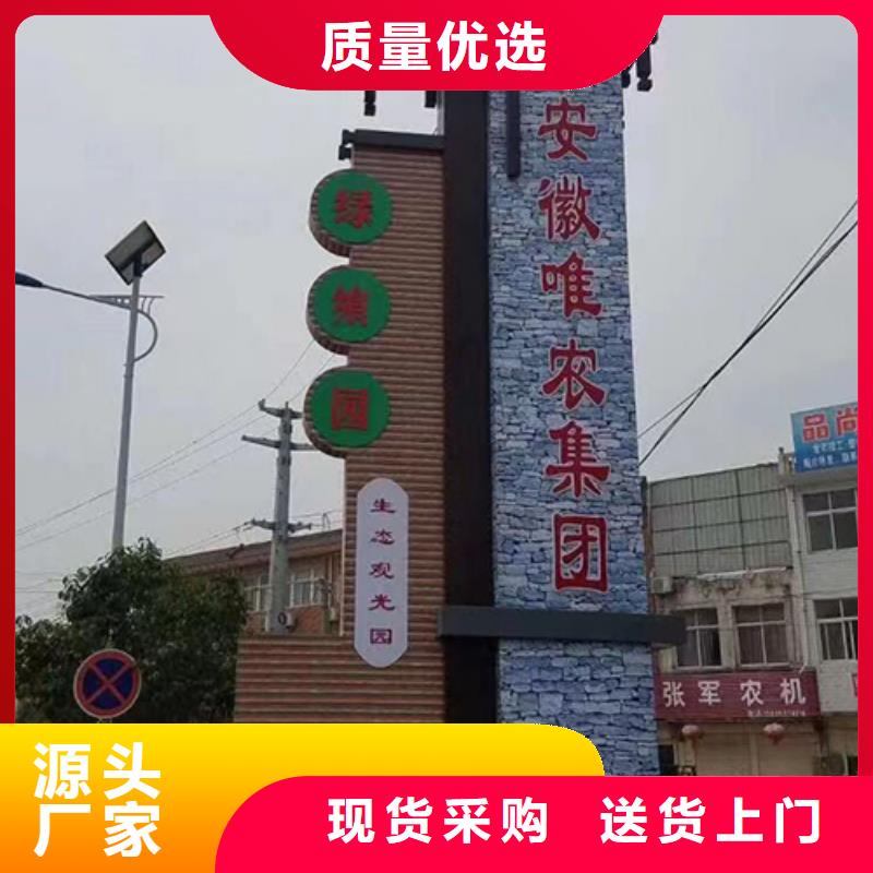 社区雕塑精神堡垒发货及时