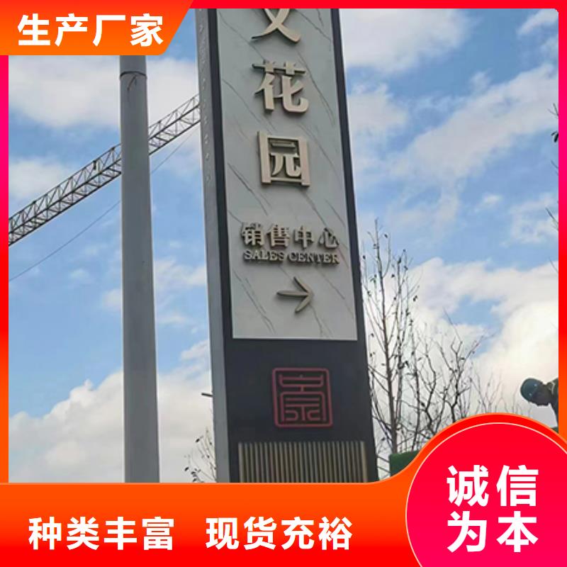 旅游景区精神堡垒诚信企业