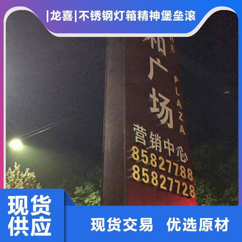精神堡垒设计定制实力雄厚