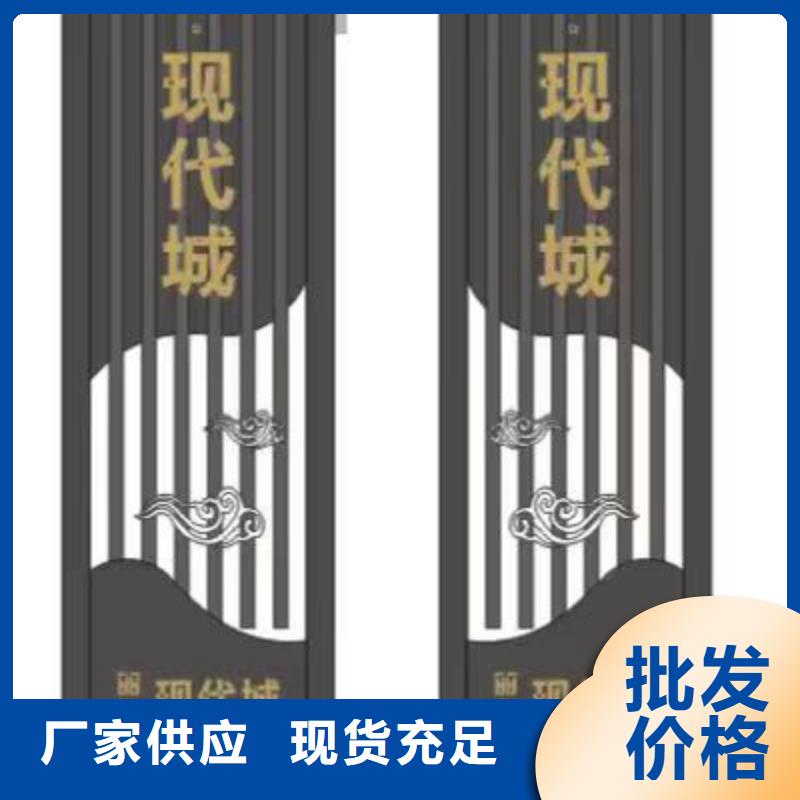 党建精神堡垒标牌全国发货