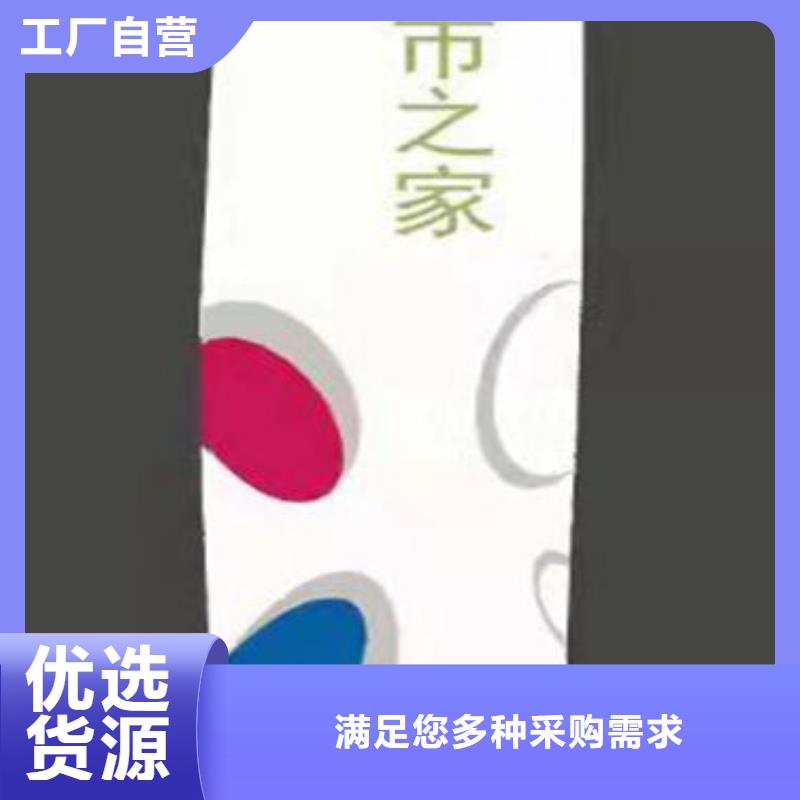 精神堡垒导向牌来样定制