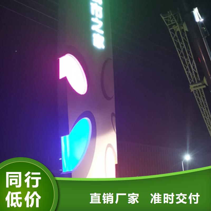 社区精神堡垒质量放心