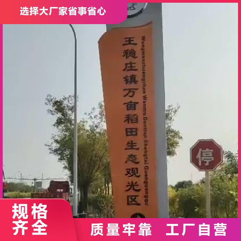 儋州市景点精神堡垒标牌欢迎咨询