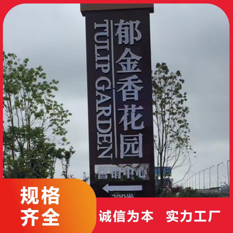 社区雕塑精神堡垒来厂考察