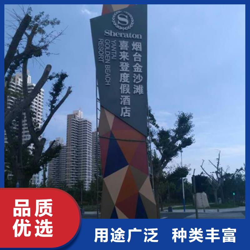 旅游景区精神堡垒施工队伍