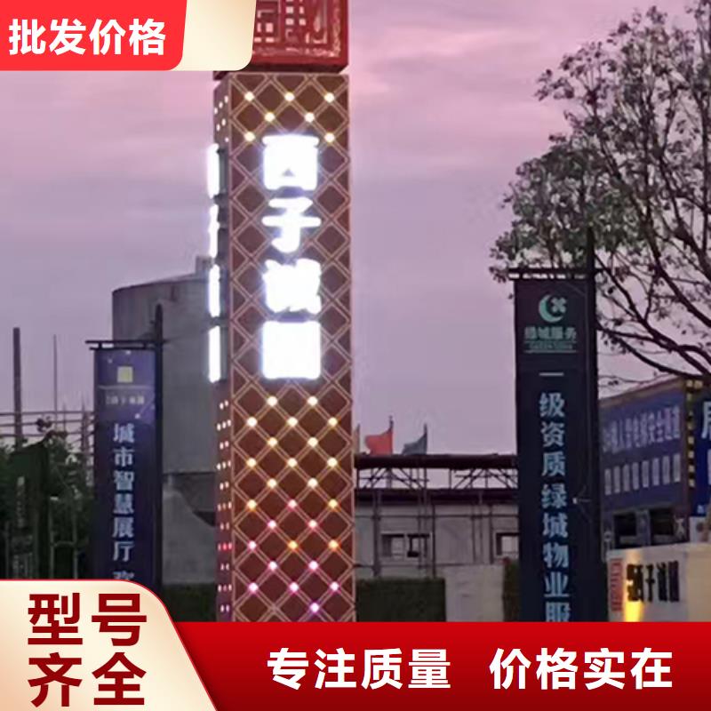 琼海市旅游景区雕塑精神堡垒解决方案