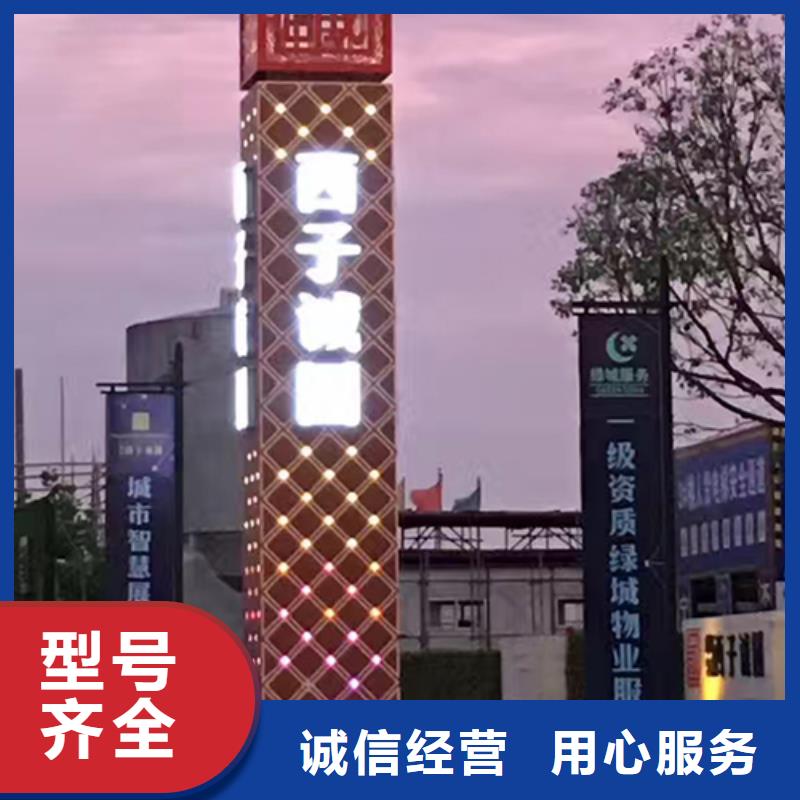 不锈钢精神堡垒厂家报价