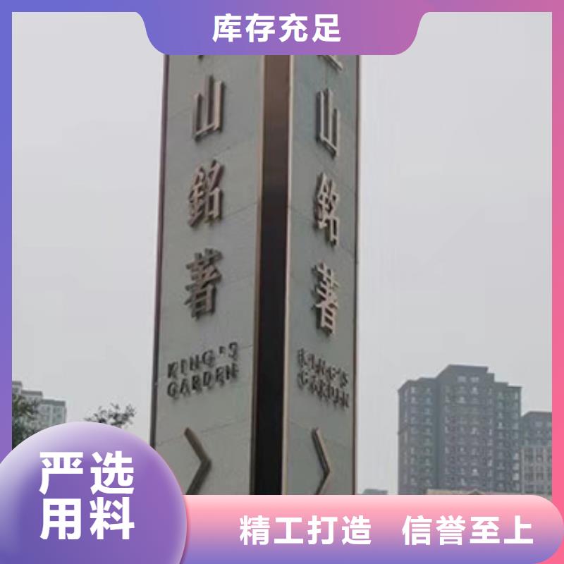 精神堡垒直销施工团队