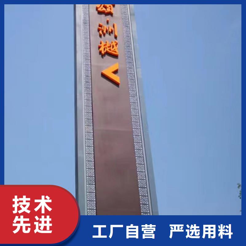 城镇路标精神堡垒欢迎咨询