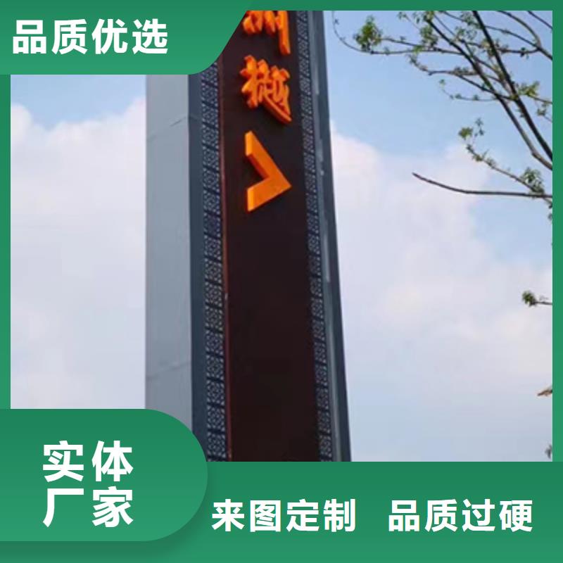 党建精神堡垒标牌全国发货