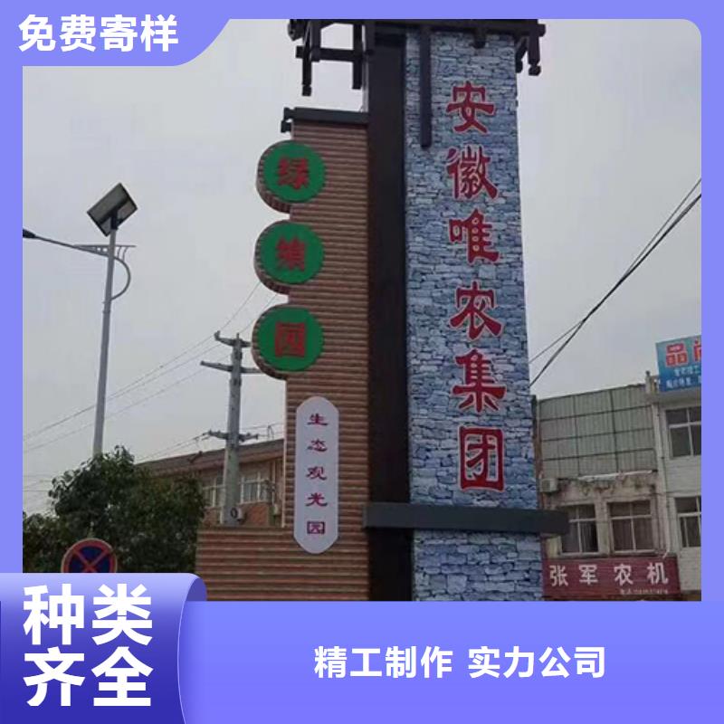 公园精神堡垒质量可靠