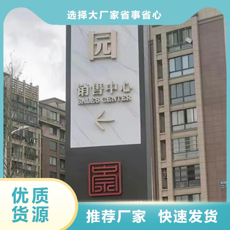 社区雕塑精神堡垒厂家供应