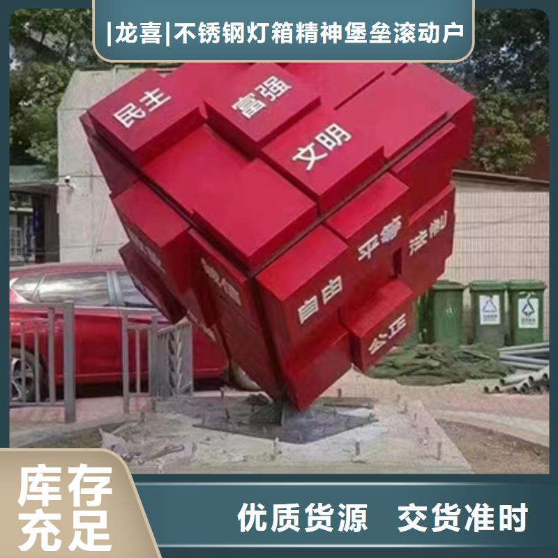 校园景观小品来图定制