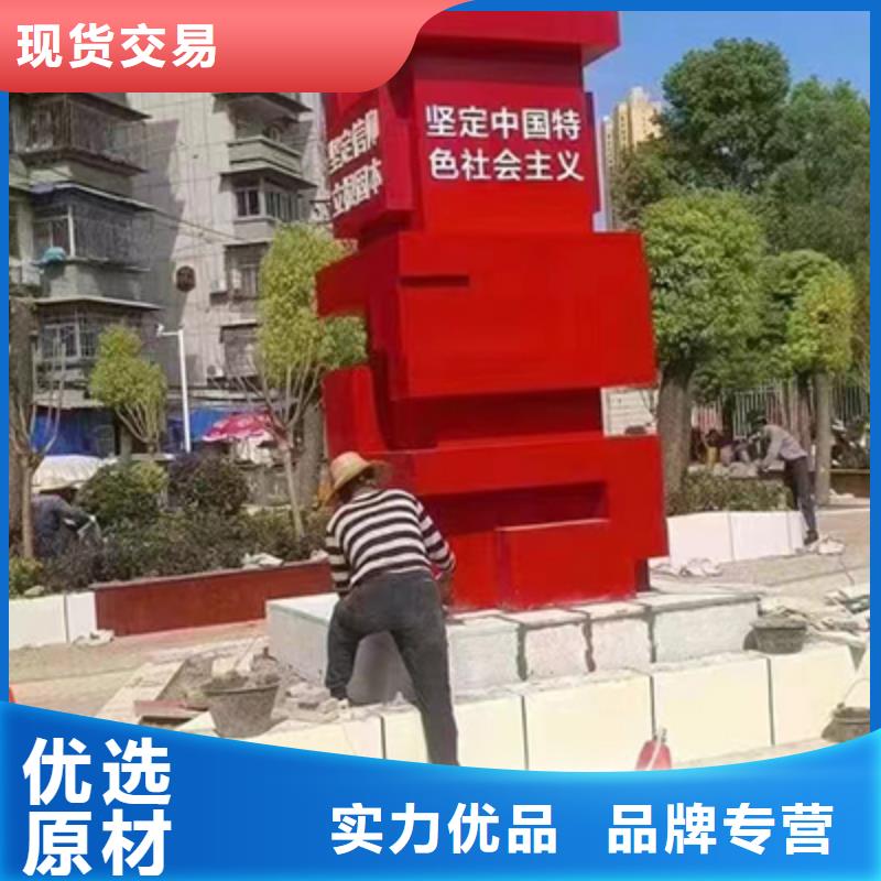 文明景观小品全国走货